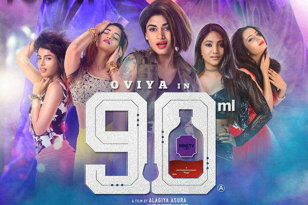 90ml Movie Review