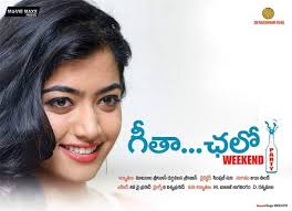 Geetha Chalo Movie Review