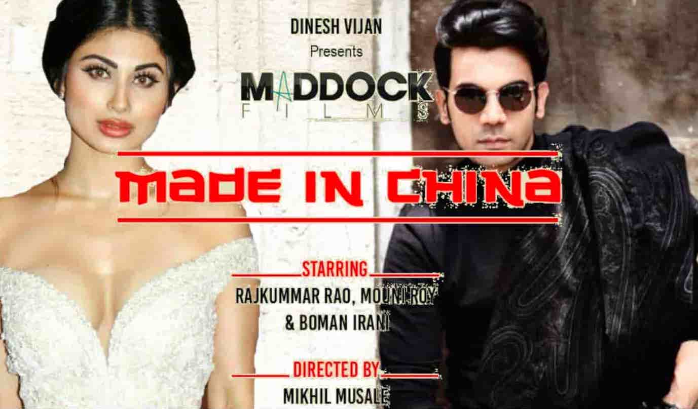 Made in China Movie Review