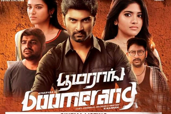 Boomerang Movie Review