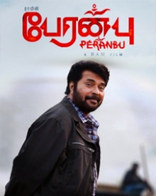 Peranbu Movie Review